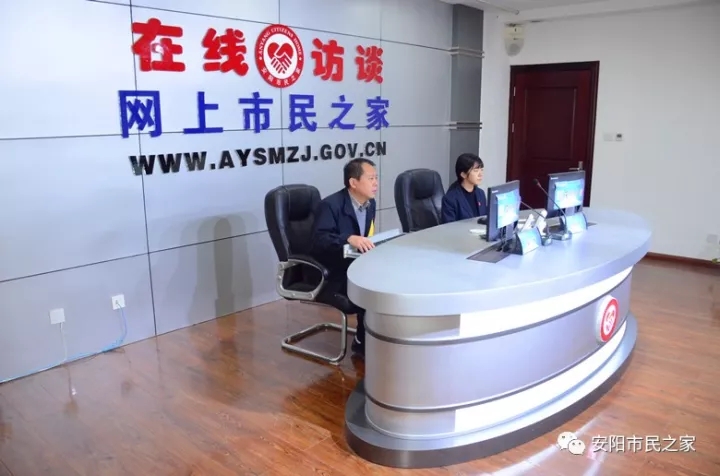 公司董事長(zhǎng)、總經(jīng)理?xiàng)钣婪遄隹汀对诰€(xiàn)訪談》欄目