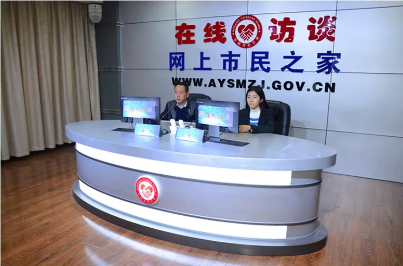 公司董事長(zhǎng)、總經(jīng)理?xiàng)钣婪遄隹汀对诰€訪談》欄目