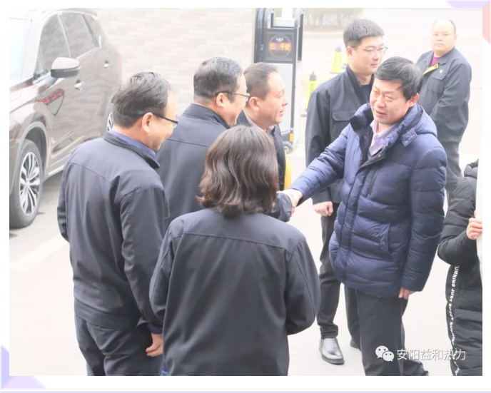 市政協(xié)副主席、住建局黨組書記、局長(zhǎng)侯津琪到益和熱力公司走訪慰問一線職工