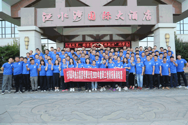 刺激！這才是益和人的正確打開方式！