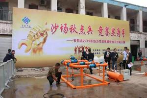 益和搞擂臺(tái)了？高清現(xiàn)場(chǎng)照曝光，堪比動(dòng)作大片！