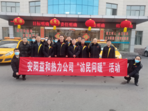 訪(fǎng)民問(wèn)暖，讓群眾更溫暖！